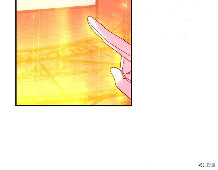 侍女只想活下去[拷贝漫画]韩漫全集-第40话无删减无遮挡章节图片 