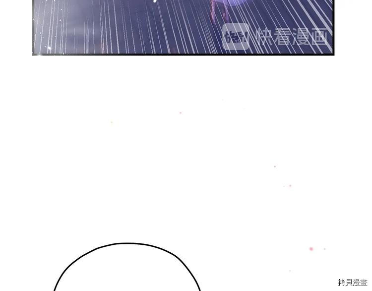 侍女只想活下去[拷贝漫画]韩漫全集-第40话无删减无遮挡章节图片 