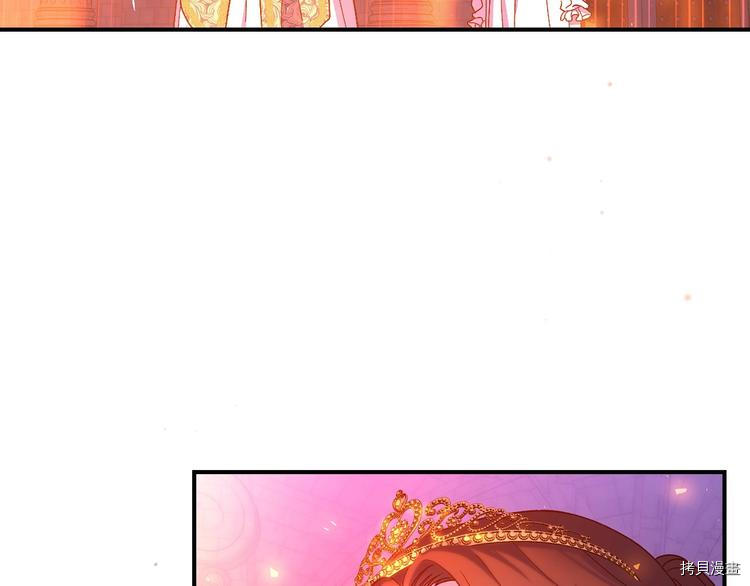 侍女只想活下去[拷贝漫画]韩漫全集-第40话无删减无遮挡章节图片 
