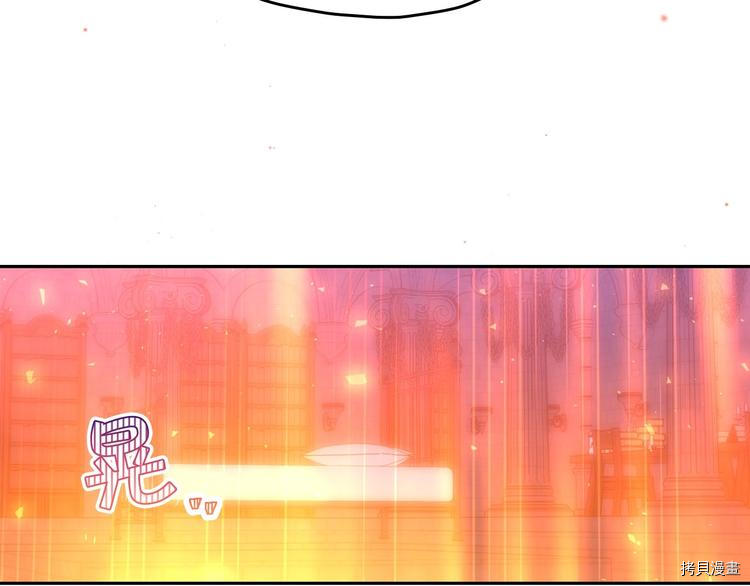 侍女只想活下去[拷贝漫画]韩漫全集-第40话无删减无遮挡章节图片 