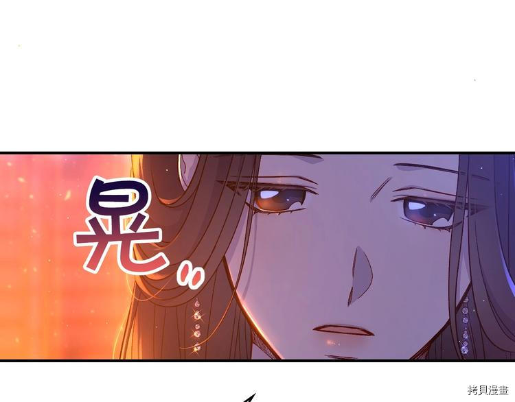 侍女只想活下去[拷贝漫画]韩漫全集-第40话无删减无遮挡章节图片 