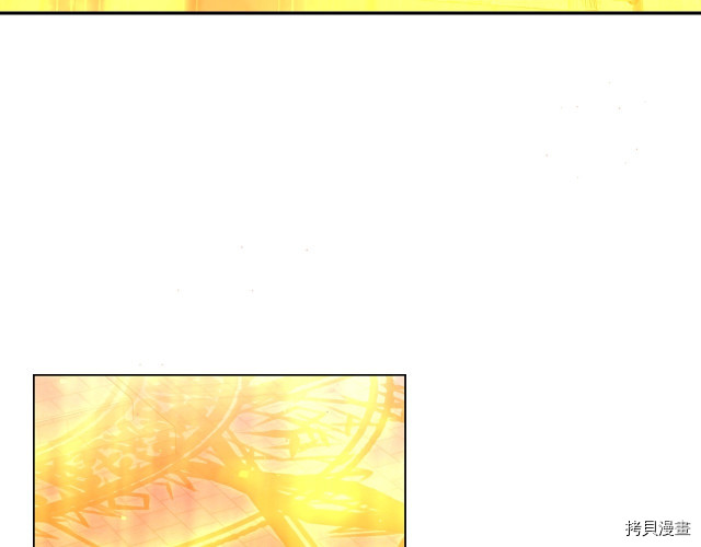 侍女只想活下去[拷贝漫画]韩漫全集-第41话无删减无遮挡章节图片 