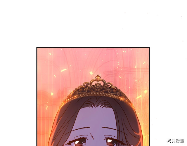 侍女只想活下去[拷贝漫画]韩漫全集-第41话无删减无遮挡章节图片 