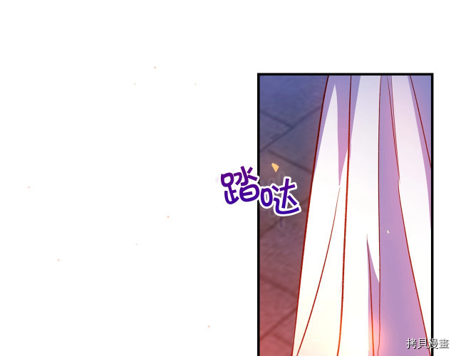 侍女只想活下去[拷贝漫画]韩漫全集-第41话无删减无遮挡章节图片 