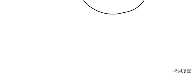 侍女只想活下去[拷贝漫画]韩漫全集-第41话无删减无遮挡章节图片 