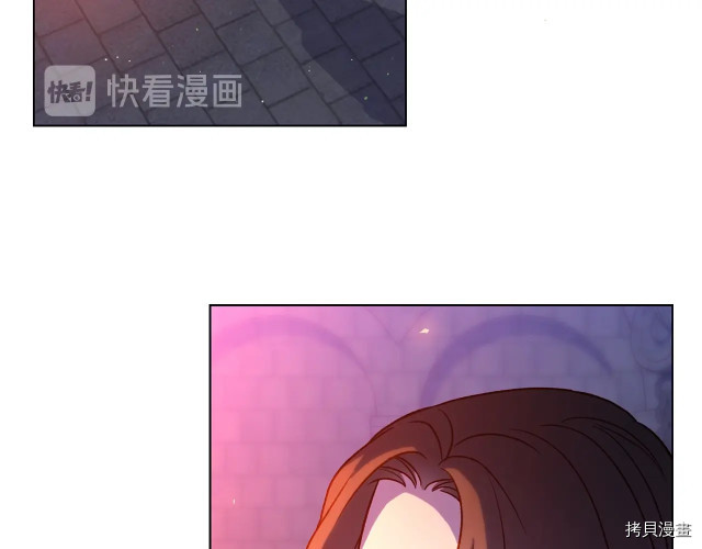 侍女只想活下去[拷贝漫画]韩漫全集-第41话无删减无遮挡章节图片 