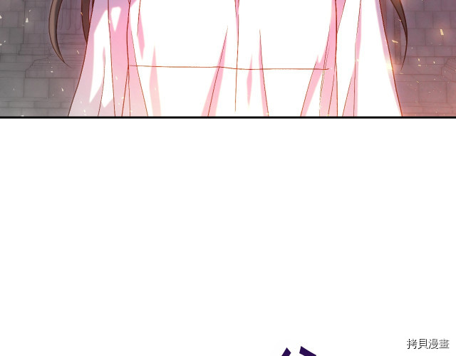 侍女只想活下去[拷贝漫画]韩漫全集-第41话无删减无遮挡章节图片 