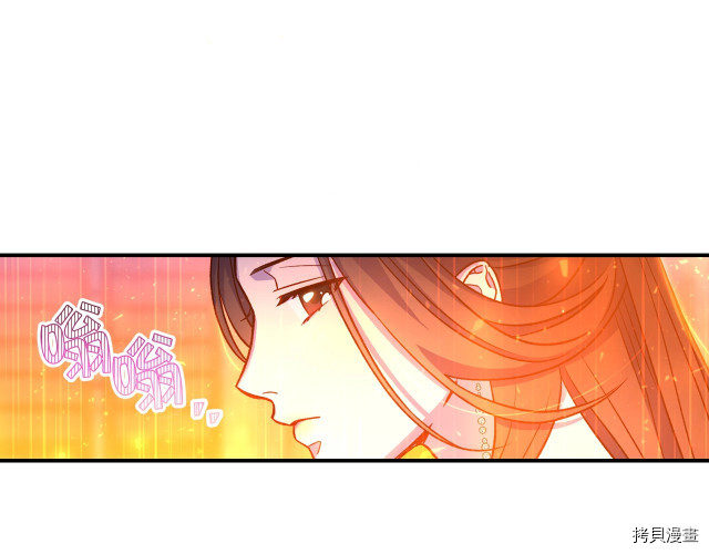 侍女只想活下去[拷贝漫画]韩漫全集-第41话无删减无遮挡章节图片 