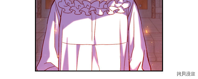 侍女只想活下去[拷贝漫画]韩漫全集-第41话无删减无遮挡章节图片 