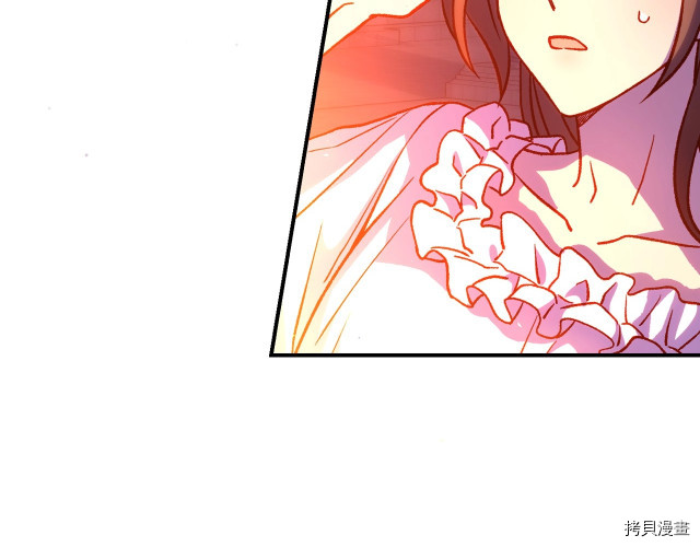 侍女只想活下去[拷贝漫画]韩漫全集-第41话无删减无遮挡章节图片 