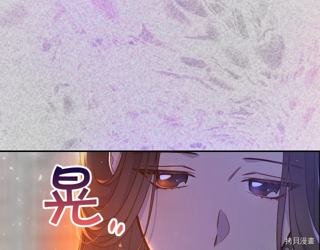 侍女只想活下去[拷贝漫画]韩漫全集-第41话无删减无遮挡章节图片 