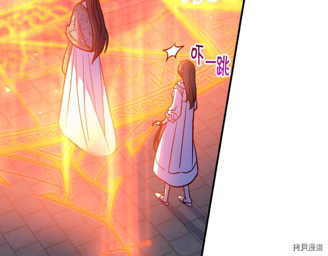 侍女只想活下去[拷贝漫画]韩漫全集-第41话无删减无遮挡章节图片 