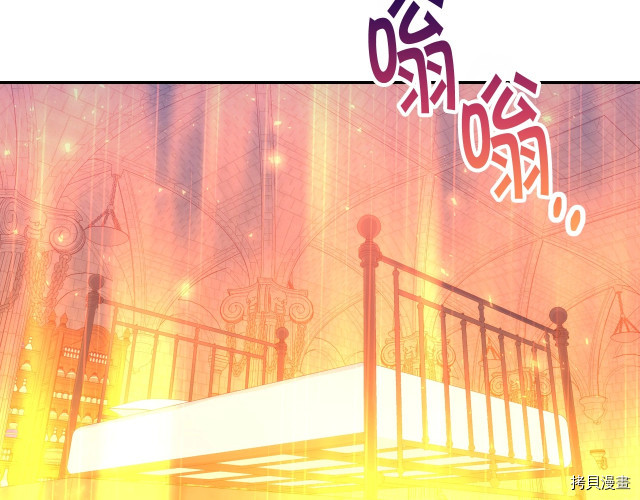 侍女只想活下去[拷贝漫画]韩漫全集-第41话无删减无遮挡章节图片 