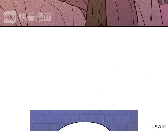 侍女只想活下去[拷贝漫画]韩漫全集-第41话无删减无遮挡章节图片 