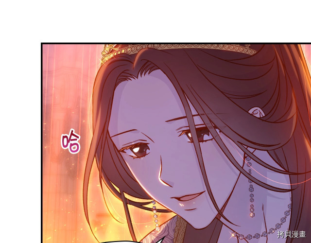 侍女只想活下去[拷贝漫画]韩漫全集-第41话无删减无遮挡章节图片 