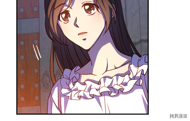 侍女只想活下去[拷贝漫画]韩漫全集-第41话无删减无遮挡章节图片 