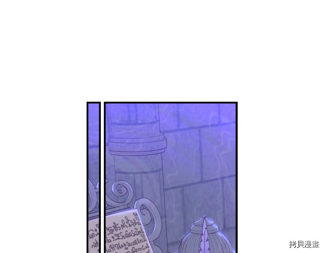 侍女只想活下去[拷贝漫画]韩漫全集-第41话无删减无遮挡章节图片 