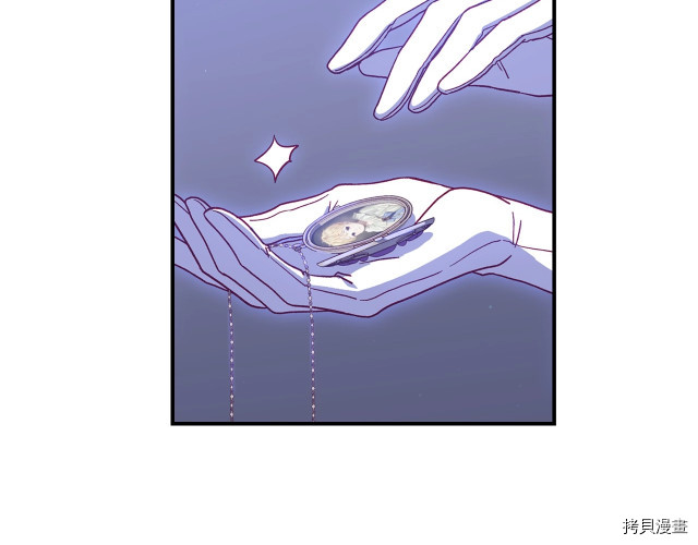 侍女只想活下去[拷贝漫画]韩漫全集-第41话无删减无遮挡章节图片 