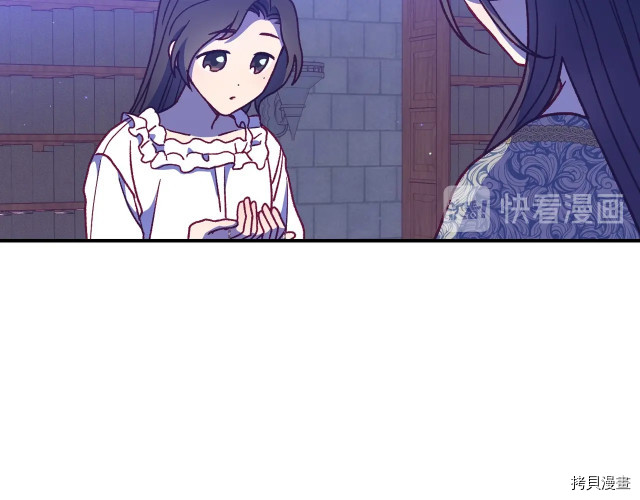 侍女只想活下去[拷贝漫画]韩漫全集-第41话无删减无遮挡章节图片 