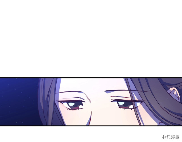 侍女只想活下去[拷贝漫画]韩漫全集-第41话无删减无遮挡章节图片 