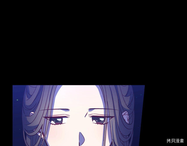 侍女只想活下去[拷贝漫画]韩漫全集-第41话无删减无遮挡章节图片 