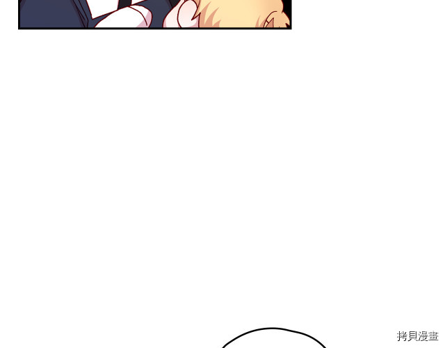 侍女只想活下去[拷贝漫画]韩漫全集-第41话无删减无遮挡章节图片 