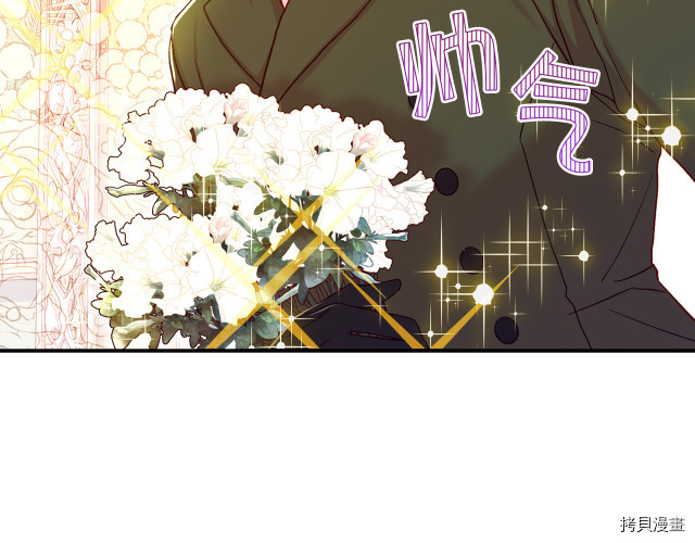侍女只想活下去[拷贝漫画]韩漫全集-第41话无删减无遮挡章节图片 
