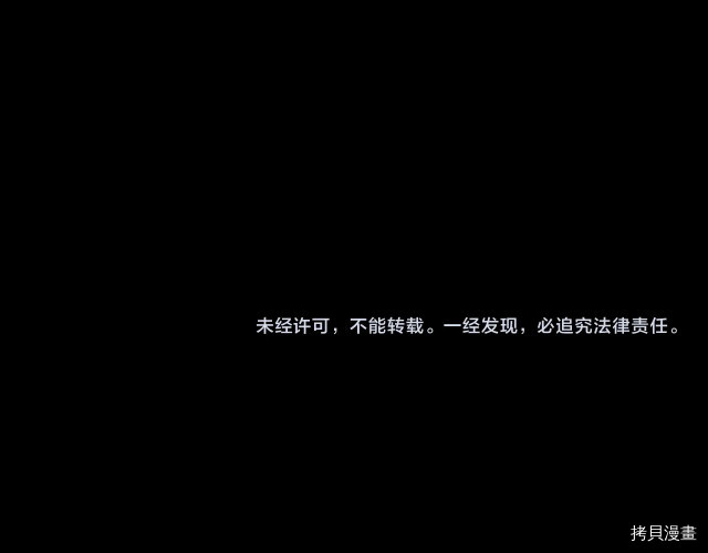 侍女只想活下去[拷贝漫画]韩漫全集-第41话无删减无遮挡章节图片 