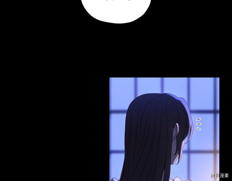 侍女只想活下去[拷贝漫画]韩漫全集-第42话无删减无遮挡章节图片 
