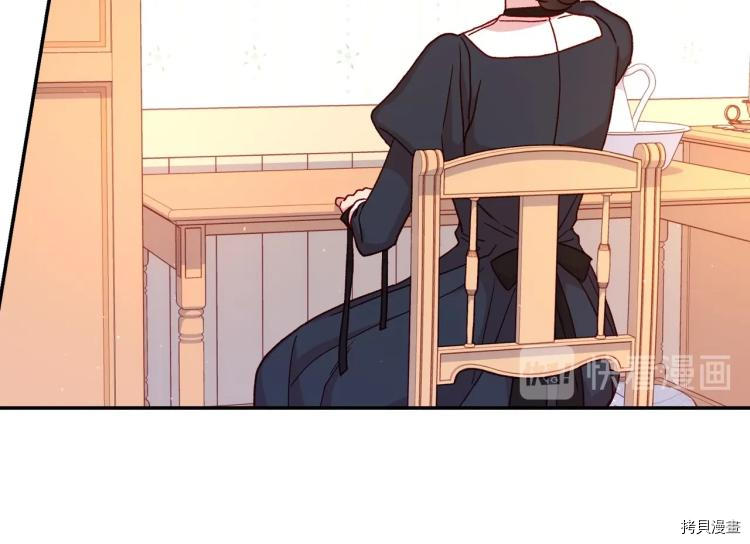 侍女只想活下去[拷贝漫画]韩漫全集-第42话无删减无遮挡章节图片 