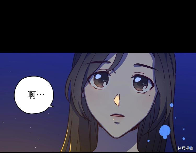 侍女只想活下去[拷贝漫画]韩漫全集-第42话无删减无遮挡章节图片 
