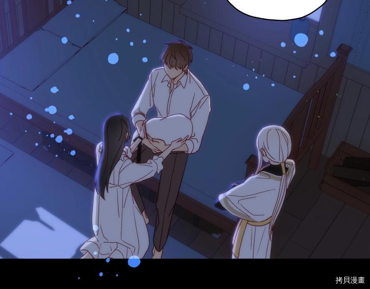 侍女只想活下去[拷贝漫画]韩漫全集-第42话无删减无遮挡章节图片 