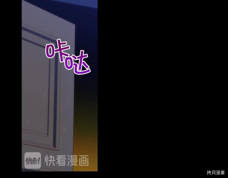 侍女只想活下去[拷贝漫画]韩漫全集-第42话无删减无遮挡章节图片 