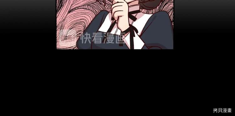 侍女只想活下去[拷贝漫画]韩漫全集-第42话无删减无遮挡章节图片 