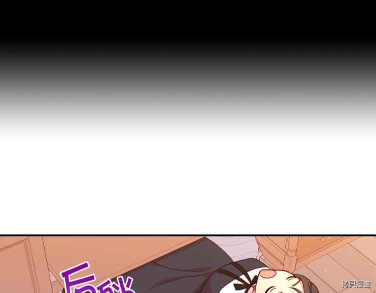 侍女只想活下去[拷贝漫画]韩漫全集-第42话无删减无遮挡章节图片 