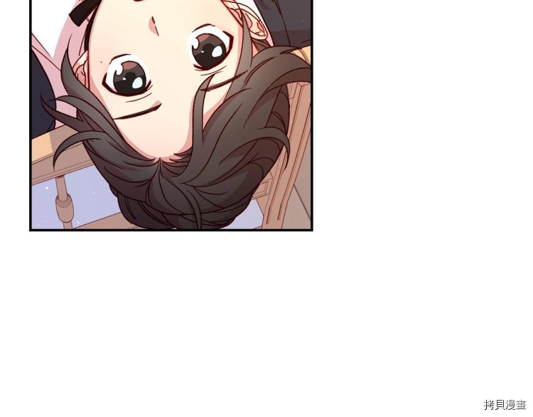 侍女只想活下去[拷贝漫画]韩漫全集-第42话无删减无遮挡章节图片 