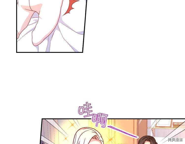 侍女只想活下去[拷贝漫画]韩漫全集-第42话无删减无遮挡章节图片 