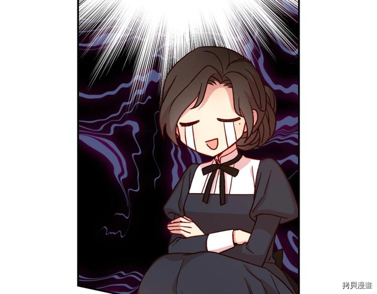 侍女只想活下去[拷贝漫画]韩漫全集-第42话无删减无遮挡章节图片 