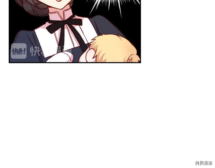 侍女只想活下去[拷贝漫画]韩漫全集-第42话无删减无遮挡章节图片 