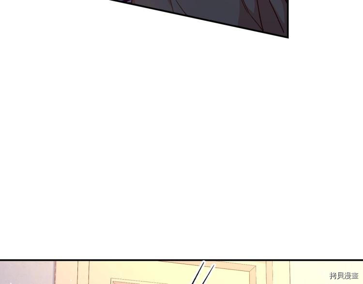 侍女只想活下去[拷贝漫画]韩漫全集-第42话无删减无遮挡章节图片 