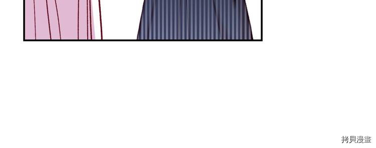 侍女只想活下去[拷贝漫画]韩漫全集-第42话无删减无遮挡章节图片 