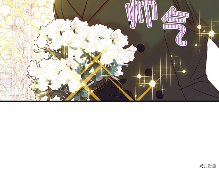 侍女只想活下去[拷贝漫画]韩漫全集-第42话无删减无遮挡章节图片 