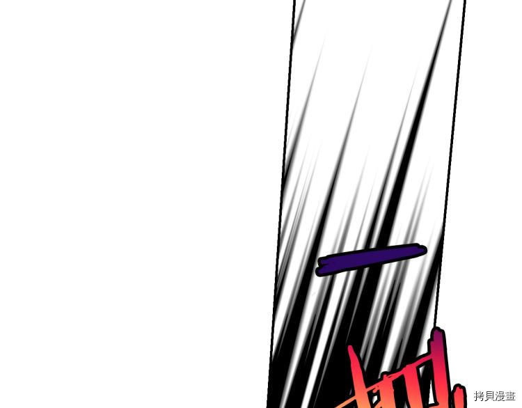 侍女只想活下去[拷贝漫画]韩漫全集-第42话无删减无遮挡章节图片 