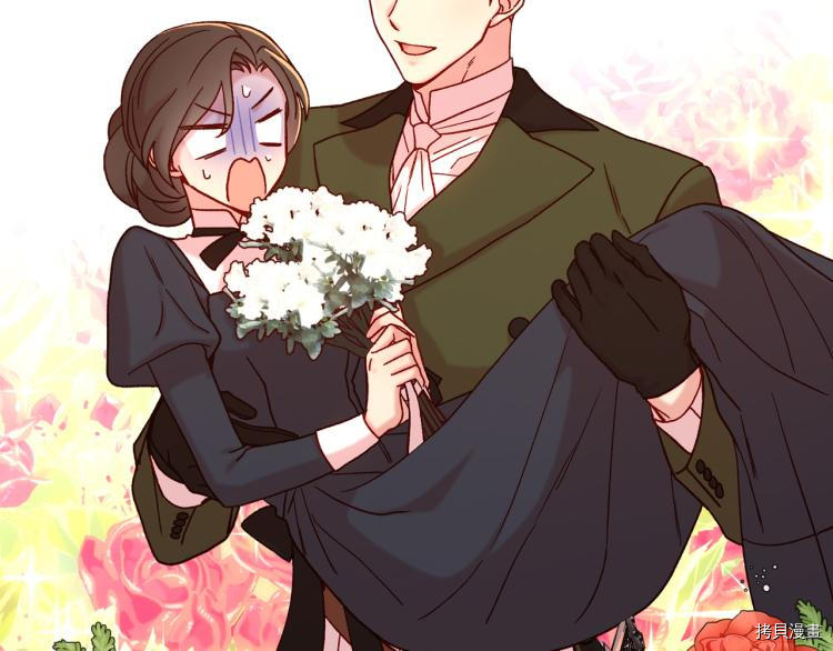 侍女只想活下去[拷贝漫画]韩漫全集-第42话无删减无遮挡章节图片 