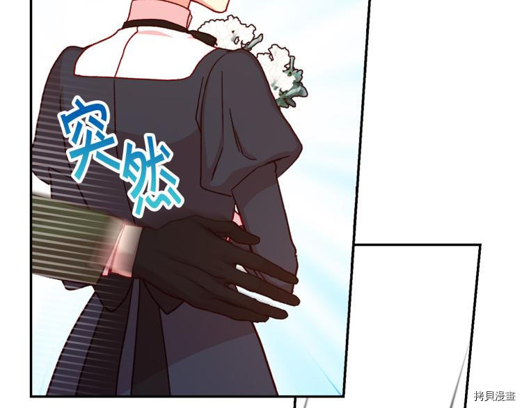 侍女只想活下去[拷贝漫画]韩漫全集-第42话无删减无遮挡章节图片 