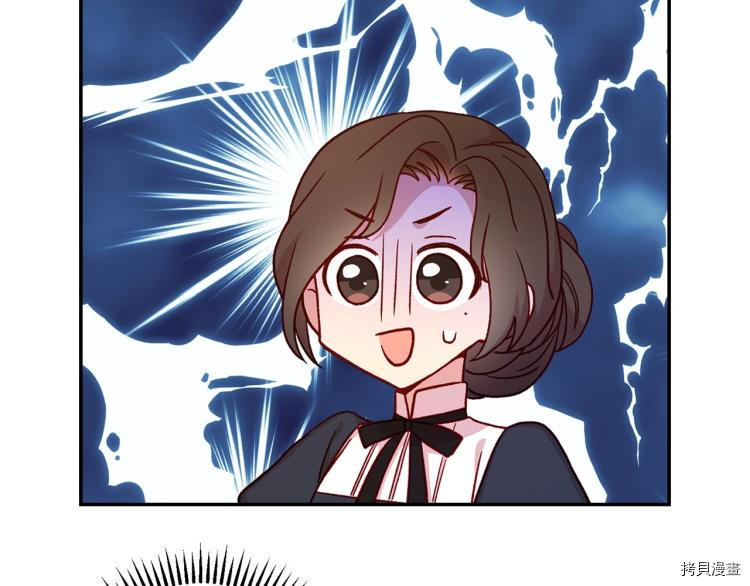 侍女只想活下去[拷贝漫画]韩漫全集-第42话无删减无遮挡章节图片 