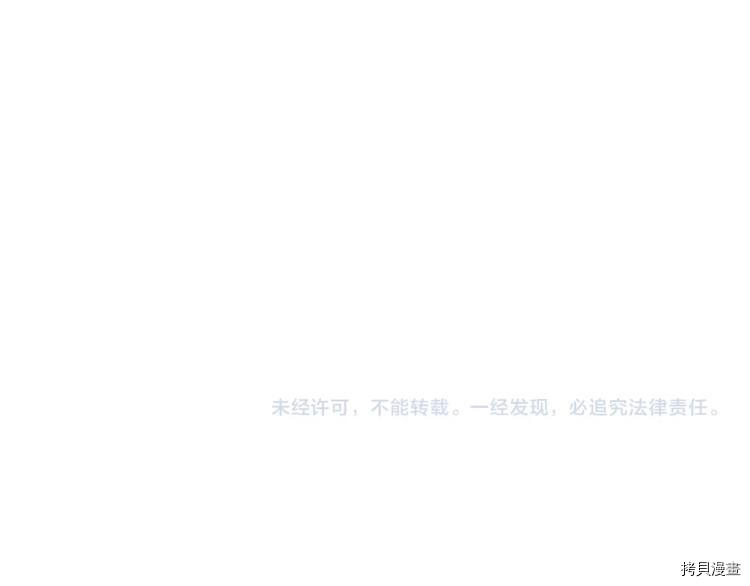 侍女只想活下去[拷贝漫画]韩漫全集-第42话无删减无遮挡章节图片 