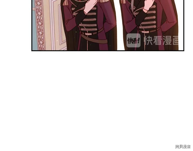 侍女只想活下去[拷贝漫画]韩漫全集-第43话无删减无遮挡章节图片 