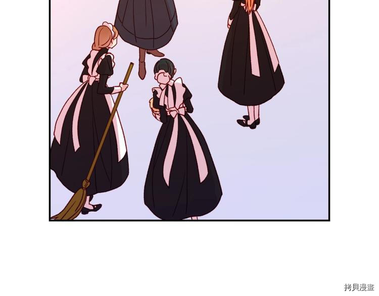 侍女只想活下去[拷贝漫画]韩漫全集-第43话无删减无遮挡章节图片 