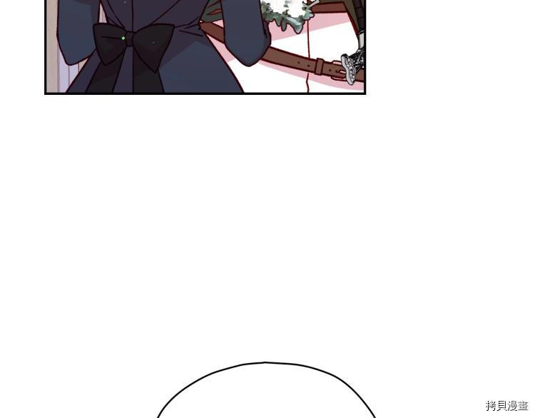 侍女只想活下去[拷贝漫画]韩漫全集-第43话无删减无遮挡章节图片 
